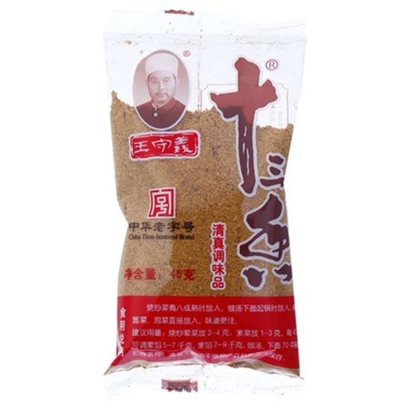 王守义十三香45g